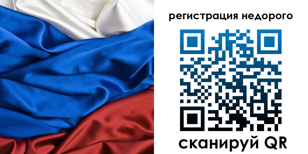 прописка гарантия в Пионерском