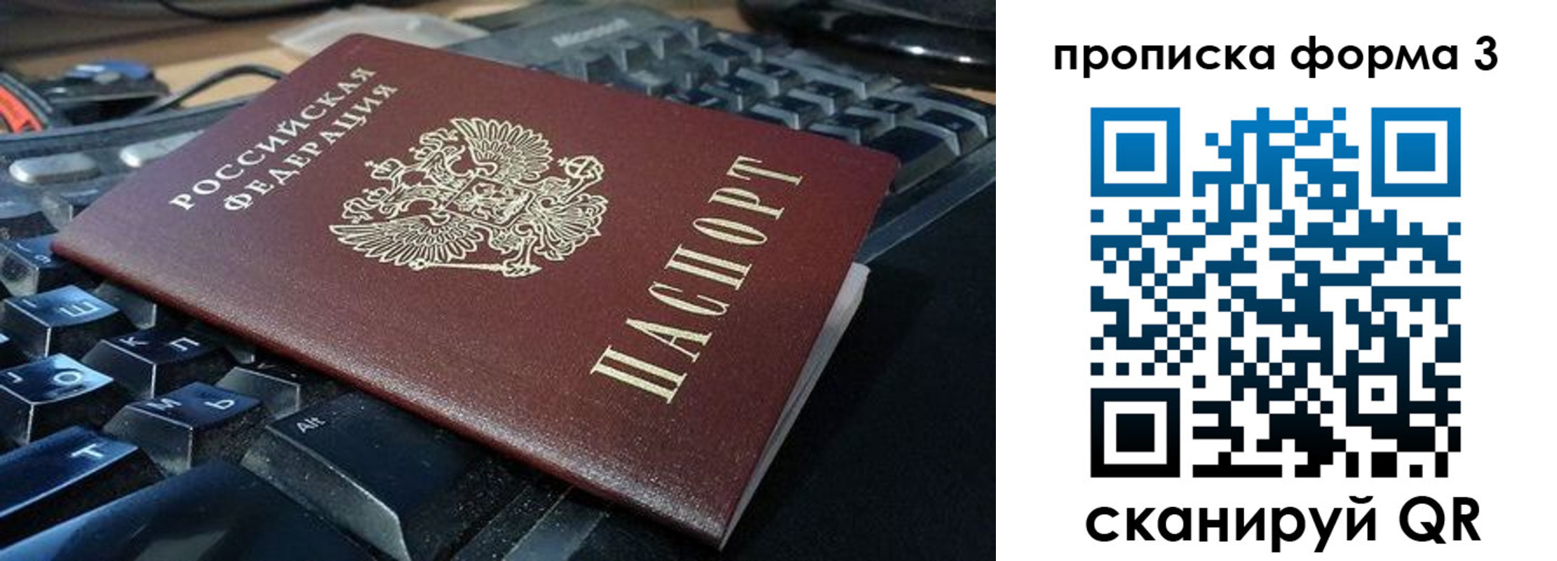временная регистрация адрес в Пионерском