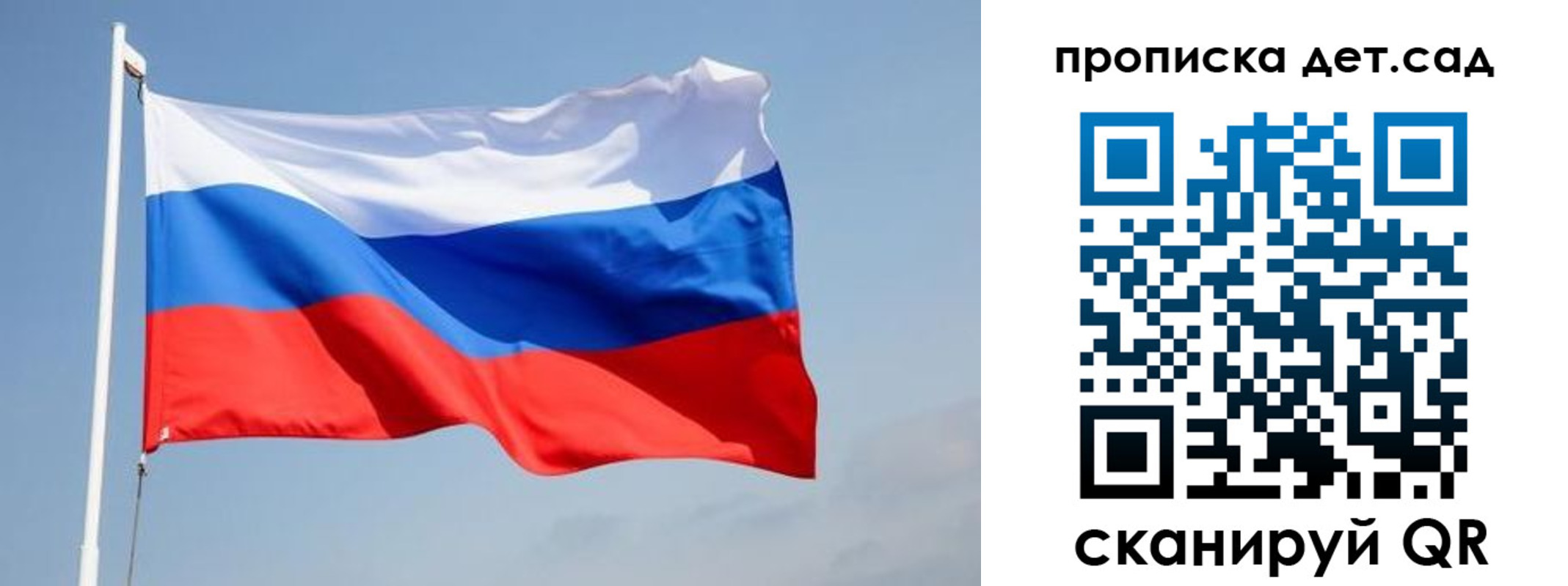 где прописаться в Пионерском