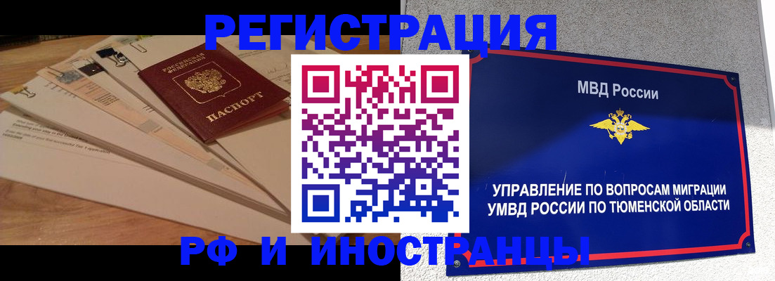 форма 3 в Пионерском