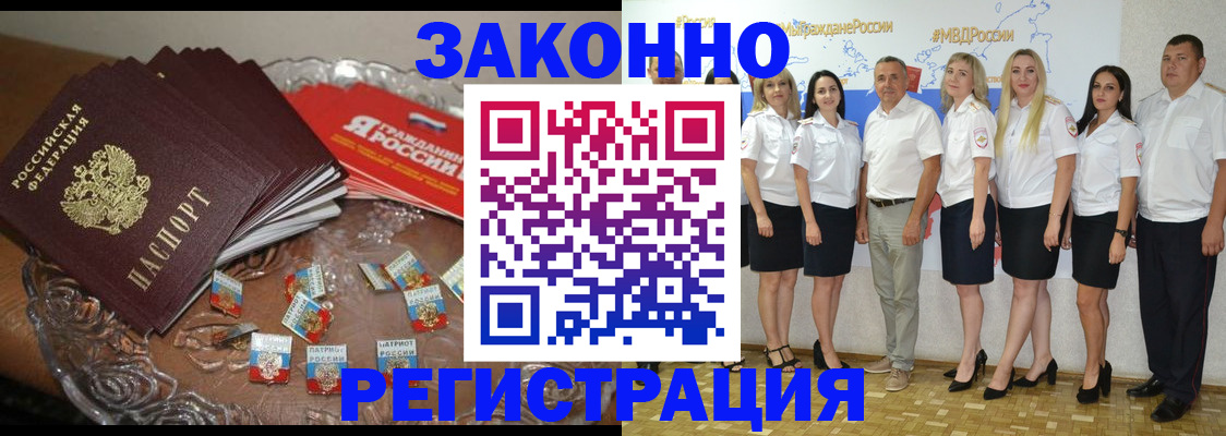 прописка в квартире в Пионерском